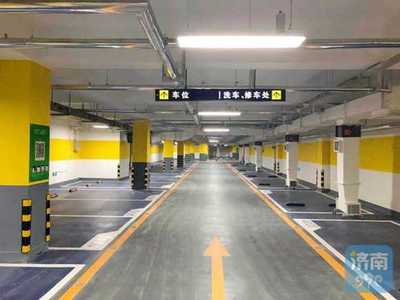 好消息！泉城廣場智能停車場今日中午試營業(yè)開啟