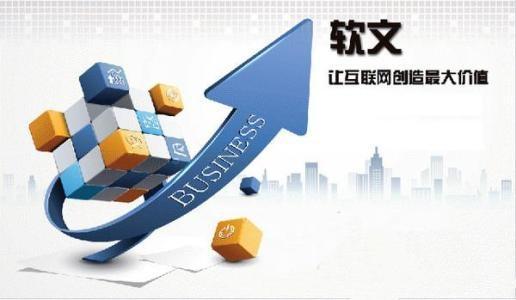 網(wǎng)絡(luò)推廣渠道全解析與牽?jī)|訊文化的營(yíng)銷實(shí)踐心得