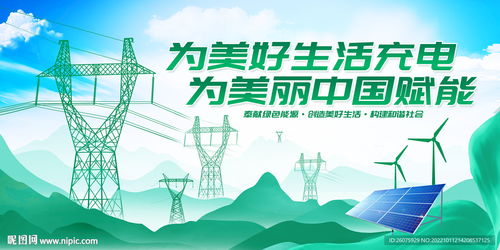 以國網企業文化為藍圖，構建網絡文化經營新生態