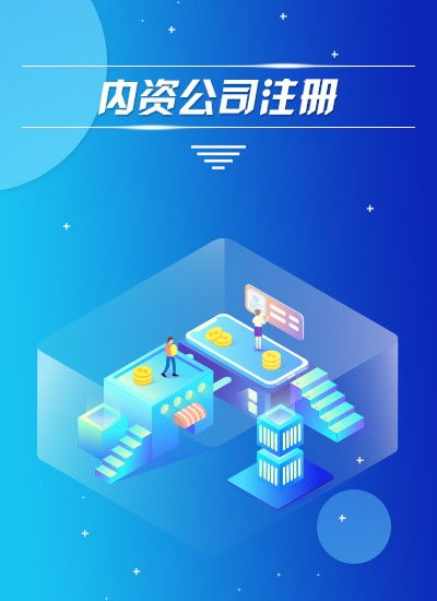 上甘嶺網(wǎng)絡(luò)文化經(jīng)營許可證分類與辦理費用全解讀