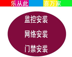 湖州弱電工程 監控、網絡、門禁考勤與電子圍欄一體化解決方案