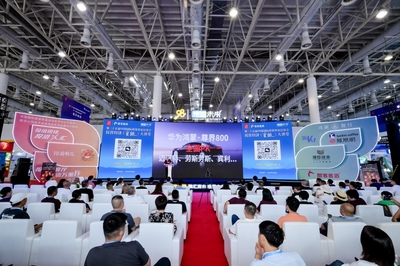 國貿(mào)會展五大維度創(chuàng)新，助力第二十五屆投洽會煥新升級
