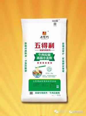 五得利面粉閃耀2017年中國國際食品博覽會 品質(zhì)與力量的會展篇章