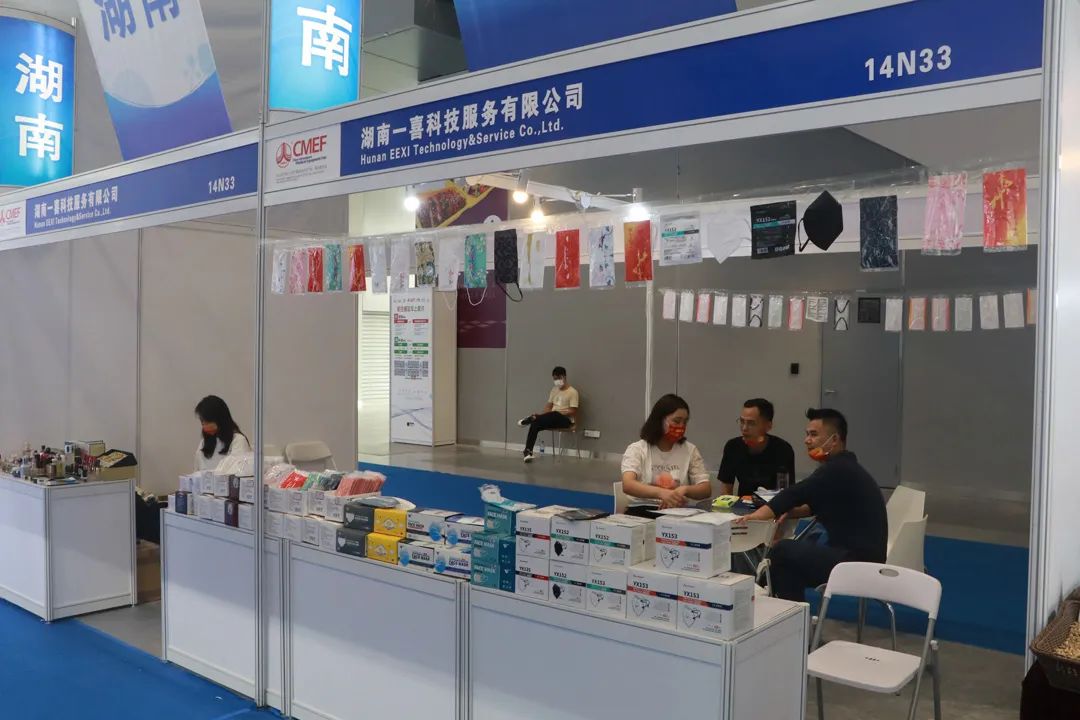 湖南展團(tuán)精彩亮相第85屆中國國際醫(yī)療器械博覽會 會展服務(wù)彰顯湘軍實(shí)力